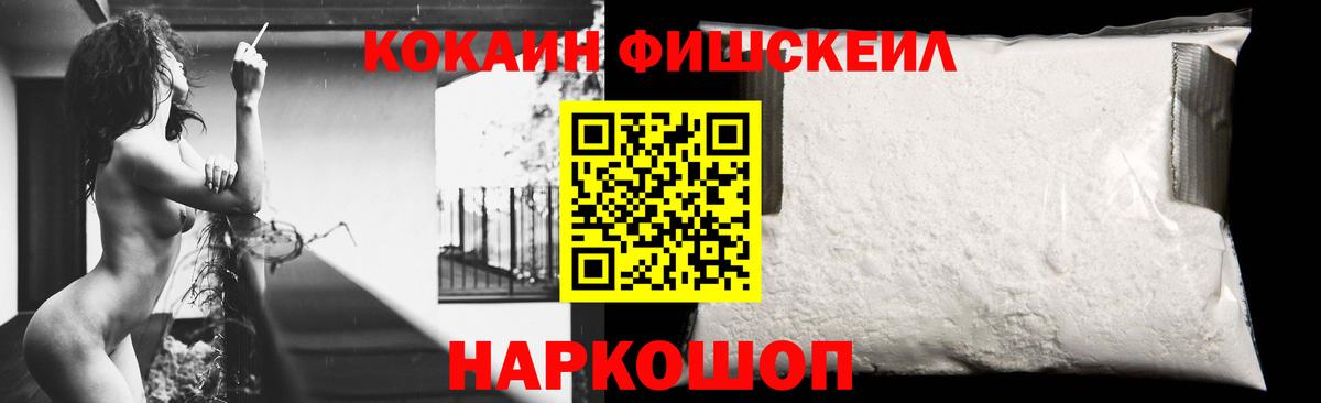 COCAIN Columbia  Вход с VPN  Брянск  КОКАИН 97% 