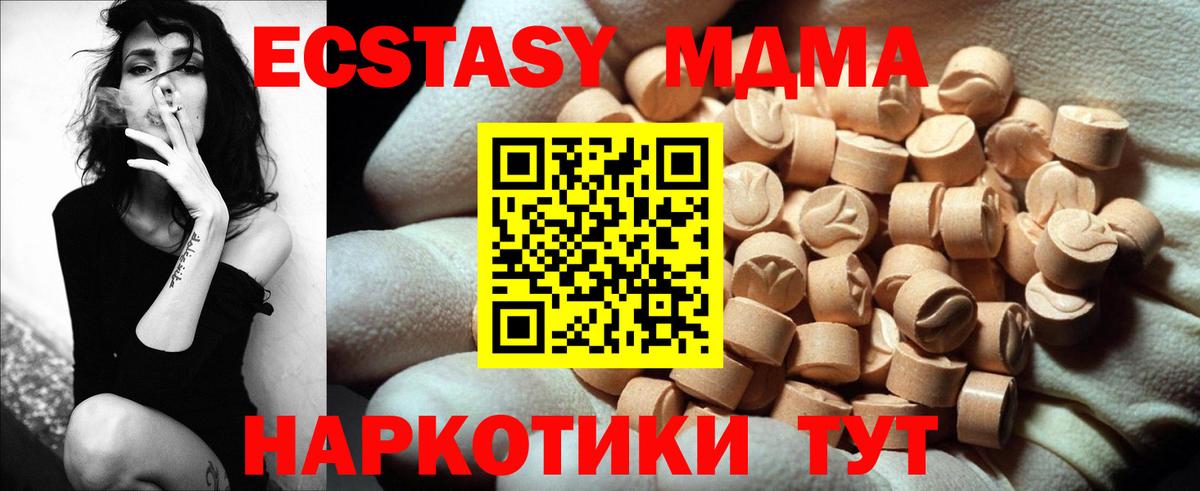 ЭКСТАЗИ бентли Брянск