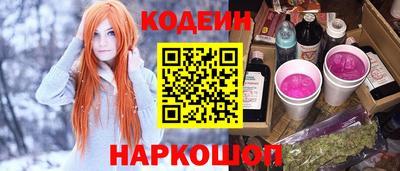 кокаин Аргун