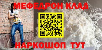 кокаин Аргун