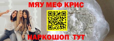 кокаин Аргун