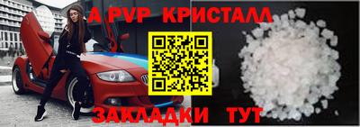 кокаин Аргун