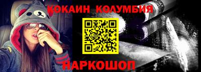 кокаин Аргун