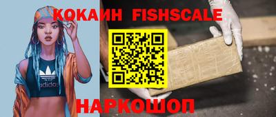 кокаин Аргун