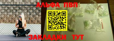 кокаин Аргун