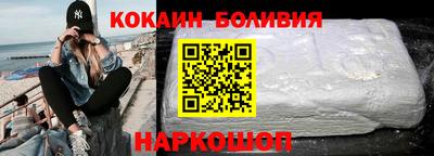 кокаин Аргун