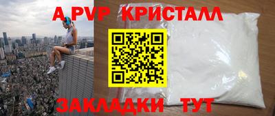 мдпв Апрелевка
