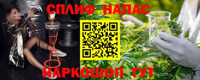 кокаин Аргун