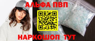 кокаин Аргун
