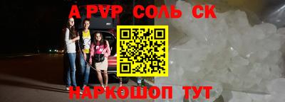 мяу мяу мука Апшеронск