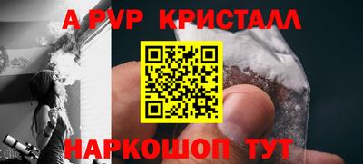 мяу мяу мука Апшеронск