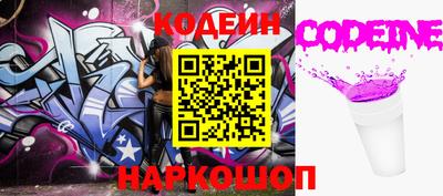 кокаин Аргун