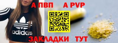 мдпв Апрелевка