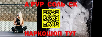 кокаин Аргун