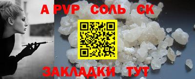 кокаин Аргун