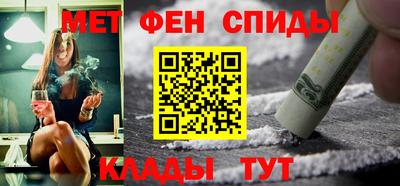 мяу мяу мука Апшеронск