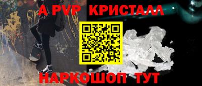 кокаин Аргун