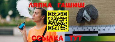 мяу мяу мука Апшеронск