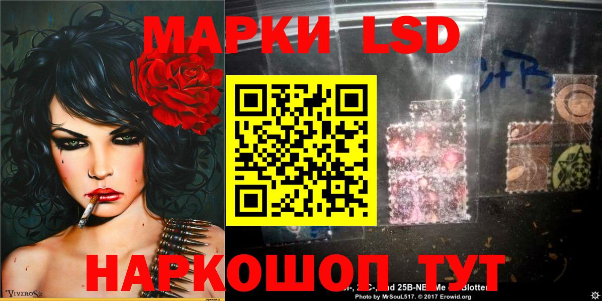 цена   Марки NBOMe 1,5мг  Брянск  Наркотические марки  Вход с VPN  Марки NBOMe 1,5мг 