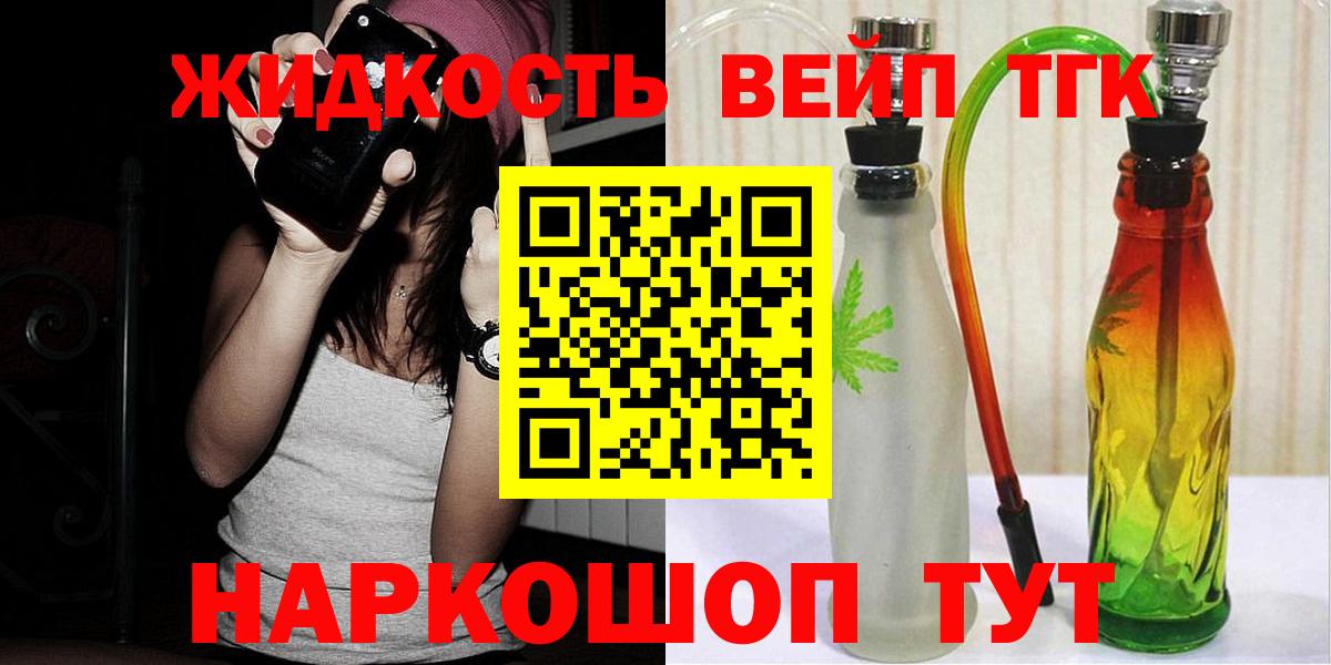 ТГК концентрат Брянск