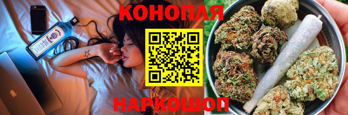 МАРИХУАНА индика  Конопля Ganja  Конопля Amnesia  Брянск  Вход с VPN 